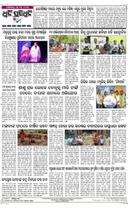 Page8