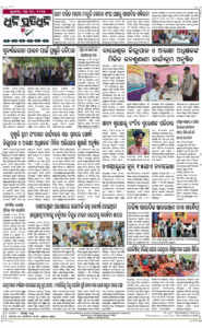 Page8