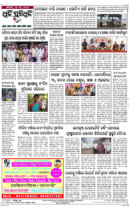 Page8
