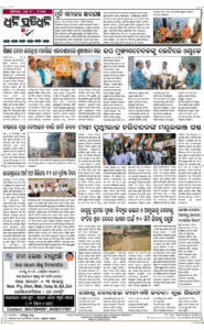 Page8