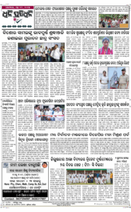 Page8