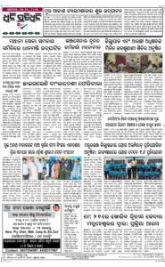 Page8