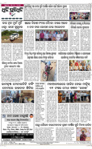 Page8