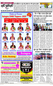 Page8