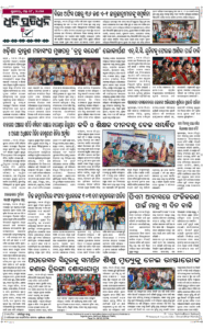 Page8