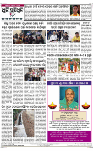Page8