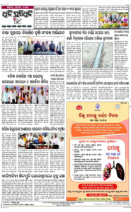 Page8