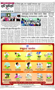 Page8