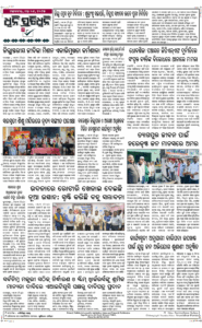 Page8