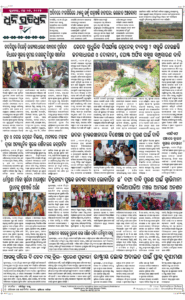 Page8