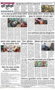Page8