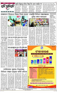 Page8