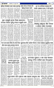 Page2