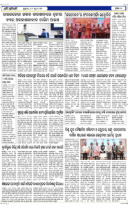 Page2