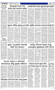 Page2