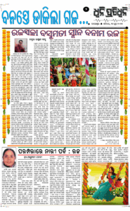 Page2
