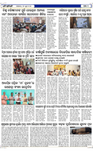 Page2