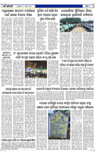 Page2