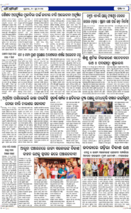Page2