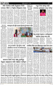 Page2