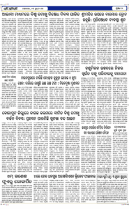 Page2