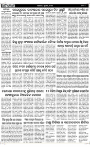 Page2