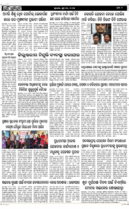 Page2