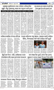 Page2