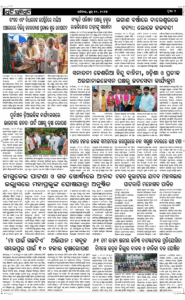 Page2