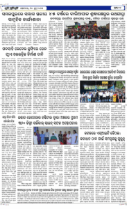 Page2