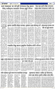 Page2