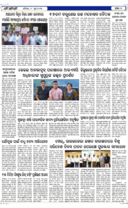 Page2