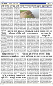 Page2