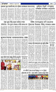 Page2