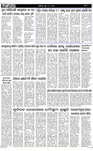 Page2