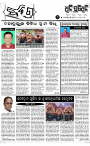 Page3