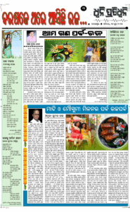 Page3