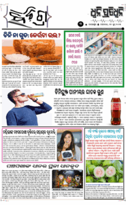 Page3