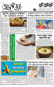 Page3