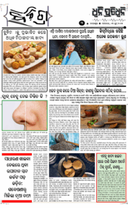 Page3