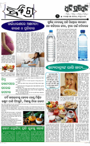 Page3