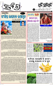 Page3