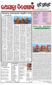 Page3