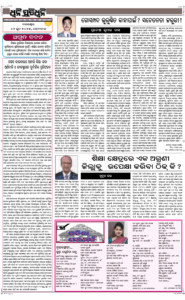 Page4