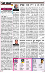 Page4