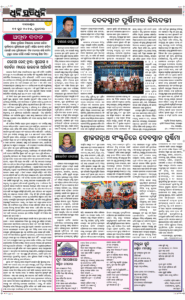 Page4