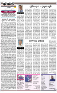 Page4