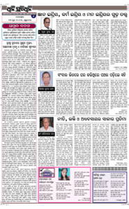 Page4