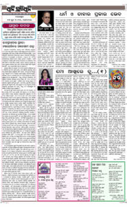 Page4
