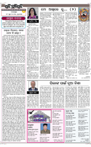 Page4